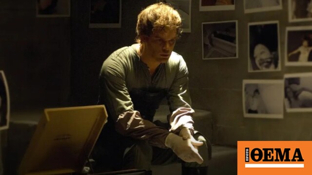 Φρίκη στην Κορνουάλη: Φαν της σειράς «Dexter» τεμάχισε και έκαψε δύο άνδρες σε δάσος