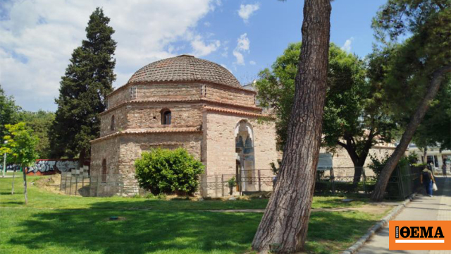 Το εμβληματικό μνημείο  Μπέη Χαμάμ στους πολίτες της Θεσσαλονίκης