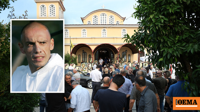 Σε κλίμα οδύνης έγινε η κηδεία του Τάκη Γκώνια στη Λειβαδιά