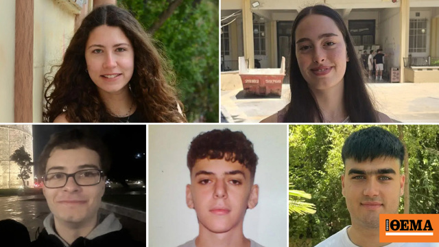 Υποψήφιοι από το Ηράκλειο Κρήτης που αρίστευσαν στις Πανελλαδικές μιλούν για τα όνειρα και τους στόχους τους