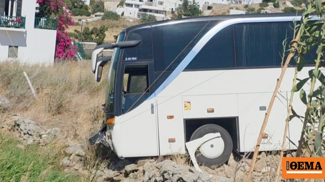 Σοβαρό τροχαίο στη Μύκονο: Τουριστικό λεωφορείο βγήκε εκτός δρόμου και κατέληξε σε χωράφι, δείτε βίντεο