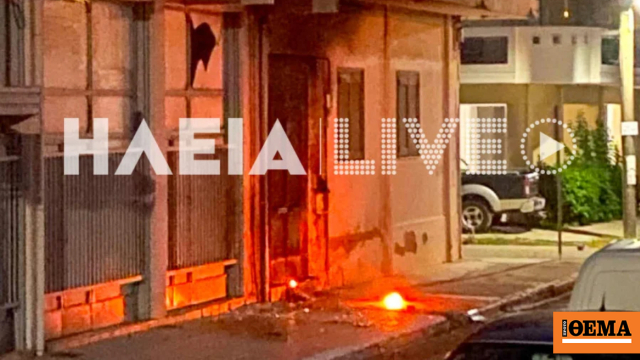 Επίθεση με γκαζάκι σε είσοδο πολυκατοικίας στην Αμαλιάδα, δείτε φωτογραφίες