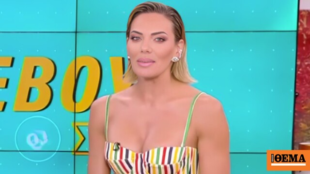 Ιωάννα Μαλέσκου: Το θέμα για το αν χώρισε κάποιος ή όχι έχει κουράσει, μας έχει πάρει και εμάς η μπάλα