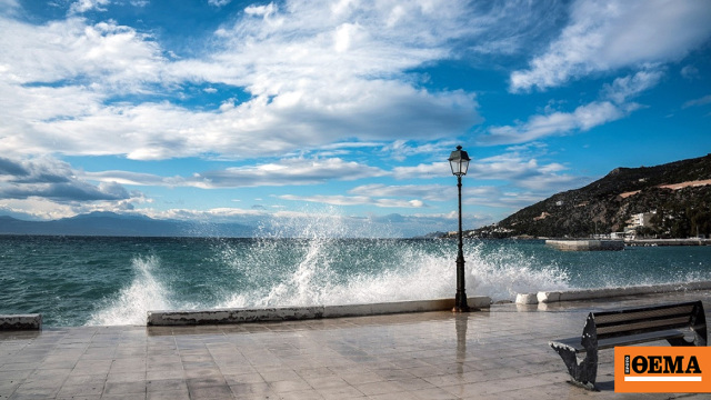 Ισχυροί βοριάδες έως 8 μποφόρ στο Αιγαίο και μικρή πτώση της θερμοκρασίας - Πού θα βρέξει σήμερα