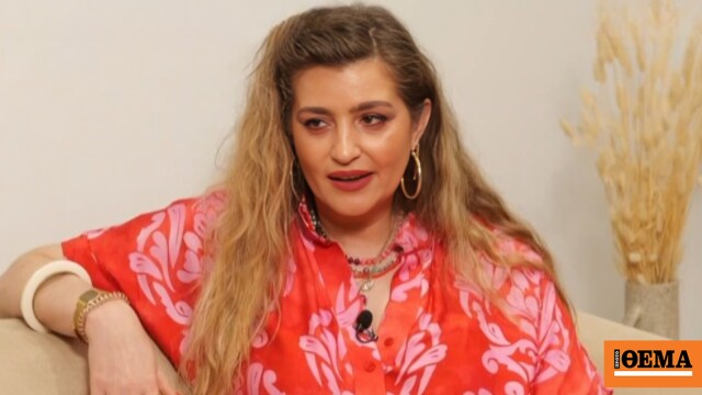 Μαρία Κίτσου: Μεγάλωσα πολύ δύσκολα και κακοποιητικά και από τους δύο μου γονείς