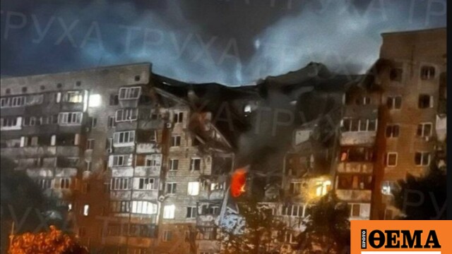 Νύχτα τρόμου στο Κίεβο με μπαράζ ρωσικών πυραύλων: Ισχυρές εκρήξεις, πυρκαγιές και τουλάχιστον 8 νεκροί
