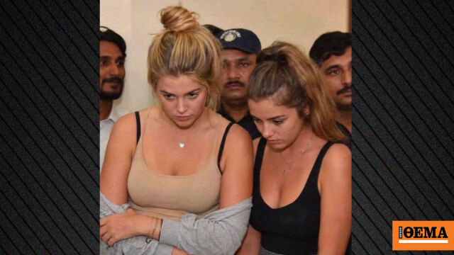 Pakistan'da kripto yatırımı için giden iki kadın kaçırılıp tecavüze uğradı
