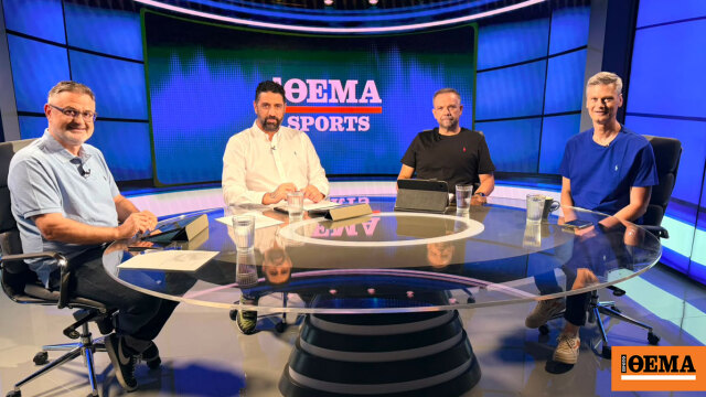 Protothema Sports: Live η εκπομπή για όσα συμβαίνουν στον χώρο του αθλητισμού