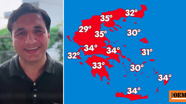 «Βράζει» η δυτική Ευρώπη, έρχονται 39άρια και στην Ελλάδα, η πρόγνωση Τσατραφύλλια στο protothema