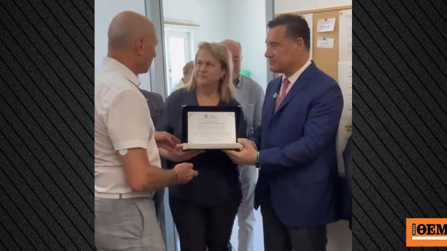 Γεωργιάδης: Το ΕΣΥ δεν είναι τα κτήρια και τα μηχανήματα, είναι πρωτίστως οι άνθρωποι που το υπηρετούν