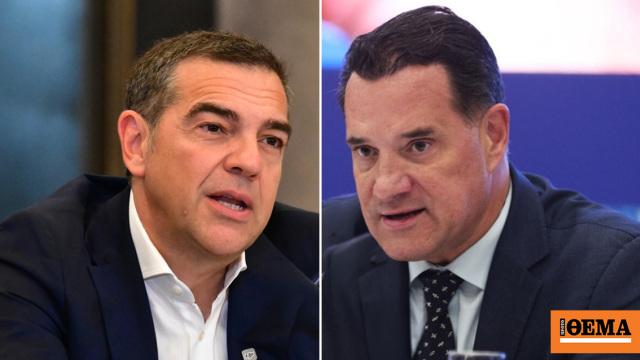 Η ΕΛΑΣ απαντάει στον Άδωνι: Παλιές και έωλες οι κατηγορίες κατά Τσίπρα για τους Ποινικούς Κώδικες, διακρίνεται για την εντιμότητα του