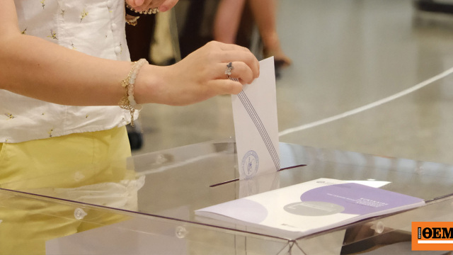 Με ποιον θέλουν μετεκλογική συνεργασία οι ψηφοφόροι ΝΔ, ΠΑΣΟΚ και ΕΛ.Α.Σ, οι απαντήσεις-έκπληξη Με ποιον θέλουν μετεκλογική συνεργασία οι ψηφοφόροι ΝΔ, ΠΑΣΟΚ και ΕΛ.Α.Σ, οι απαντήσεις-έκπληξη