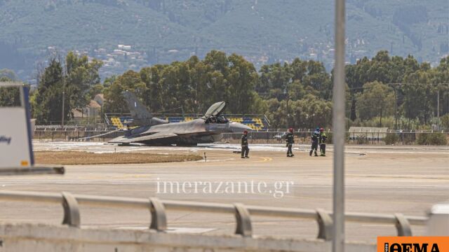 F-16'nın zorunlu inişinin ardından Zante havalimanı kapalı kalmaya devam ediyor: Pistten kaldırma çalışmaları sürüyor
