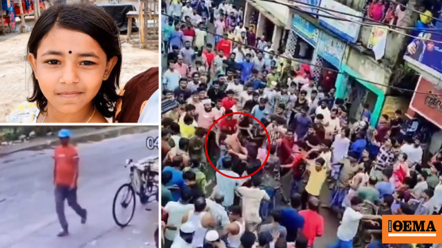 Şiddetli Video: Hindistan'da 11 Yaşındaki Kızın Tecavüz ve Cinayetinin Ardından Öfkeli Kalabalık Bir Adamı Linç Etti, Düzinelerce Gözaltı