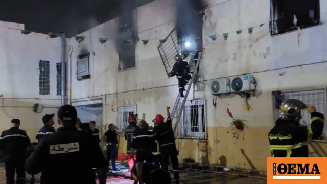 Cezayir'de Trajedi: Yetimhaneyi Alevler Sardı, En Az 11 Ölü