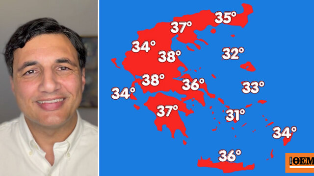 Η θερμή εισβολή από την Ιταλία φέρνει 40άρια, η πρόγνωση Τσατραφύλλια στο protothema σε χάρτες