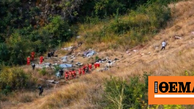 Τραγωδία στο Περού: 14 νεκροί μετά από πτώση φορτηγού σε γκρεμό