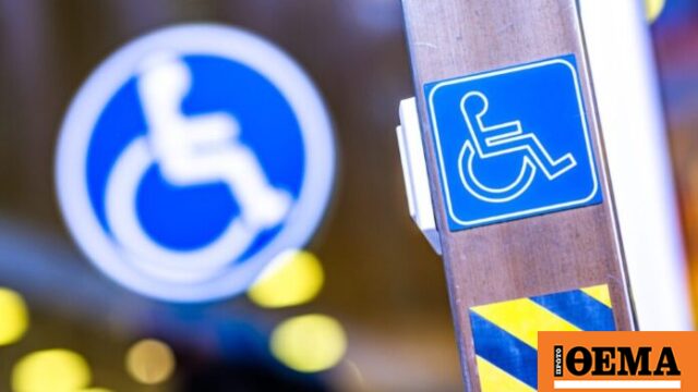 MyStreet, engelli bireyler için park yerleri ve elektrikli araç şarj istasyonlarıyla genişliyor