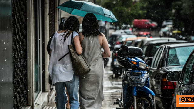 Σε Red Code 11 περιοχές λόγω κακοκαιρίας, σε ποιες παραλίες χρειάζεται προσοχή λόγω κεραυνών και ανέμων