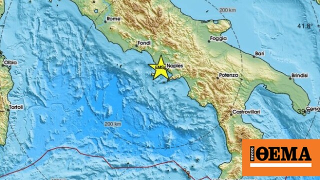 Σεισμική δόνηση 4,7 Ρίχτερ, σε μικρή απόσταση από την Νάπολη - Βγήκαν στους δρόμους οι κάτοικοι, δείτε βίντεο