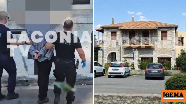 Μυστράς: Δεν ήταν οικονομικό το κίνητρό του λέει ο συνήγορος του 55χρονου που κρατούσε τον νεκρό πατέρα του σε καταψύκτη