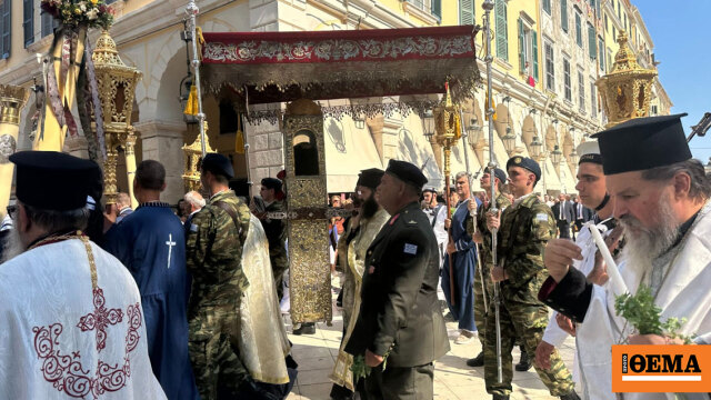 Με πλήθος πιστών η λιτανεία του Αγίου Σπυρίδωνος στην Κέρκυρα, σε τριήμερο προσκύνημα το Ιερό Σκήνωμα