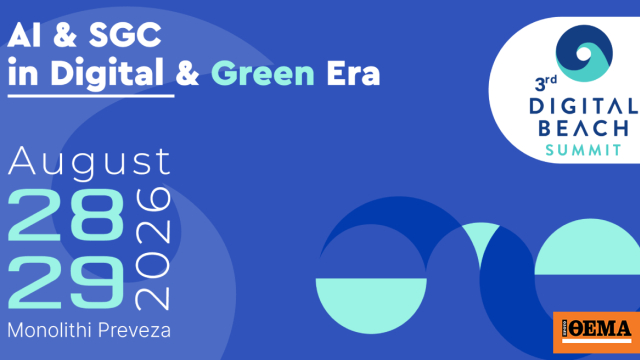 Το 3rd Digital Beach Summit επιστρέφει στις 28 και 29 Αυγούστου με νέα θεματική «AI  SGC in Digital  Green Era»