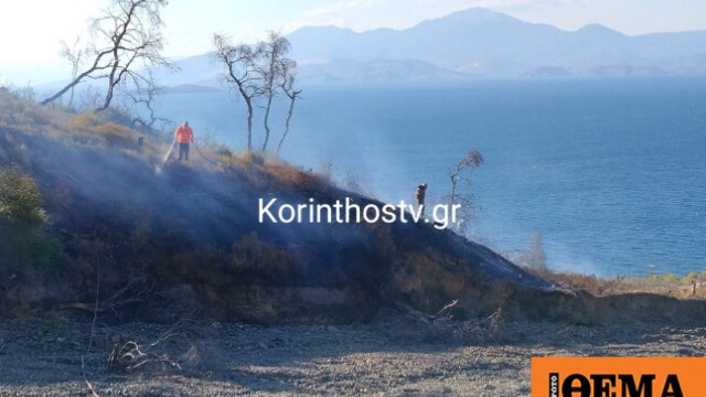 Χωρίς ενεργό μέτωπο η φωτιά στις Βαμβακές Κορινθίας