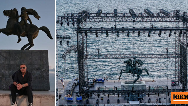 «Δεν είναι δική μας αρμοδιότητα», απαντά το υπουργείο Πολιτισμού για τη σκηνή στη συναυλία του Αντώνη Ρέμου στη Θεσσαλονίκη