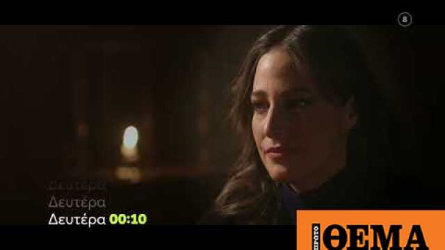 WebTV - Mega Stories | Δευτέρα 13/2, 00:10 (trailer)