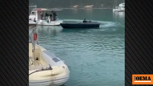 Θρίλερ με το drone στη Λευκάδα, ήταν οπλισμένο και το απενεργοποίησαν