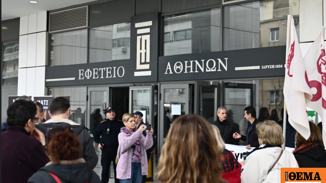 Σήμερα η εισαγγελική πρόταση για το ποιοι πρέπει να κηρυχθούν ένοχοι και ποιοι όχι Σήμερα η εισαγγελική πρόταση για το ποιοι πρέπει να κηρυχθούν ένοχοι και ποιοι όχι