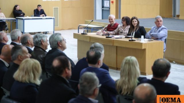 Ζαχαράκη σε διευθυντές εκπαίδευσης: «Σας εμπιστεύομαι, θα είμαστε πανέτοιμοι για τη νέα σχολική χρονιά» Ζαχαράκη σε διευθυντές εκπαίδευσης: «Σας εμπιστεύομαι, θα είμαστε πανέτοιμοι για τη νέα σχολική χρονιά»