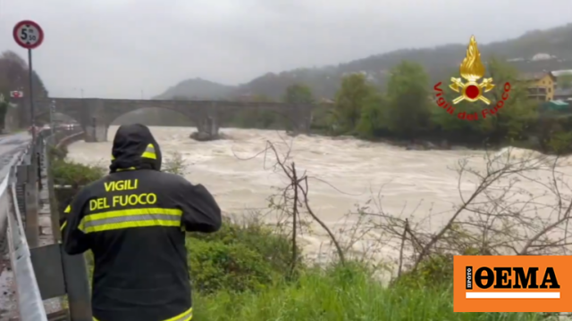 Σφοδρή κακοκαιρία πλήττει περιοχές της Βόρειας Ιταλίας – Ένας νεκρός και ένας αγνοούμενος από πλημμύρες Σφοδρή κακοκαιρία πλήττει περιοχές της Βόρειας Ιταλίας – Ένας νεκρός και ένας αγνοούμενος από πλημμύρες