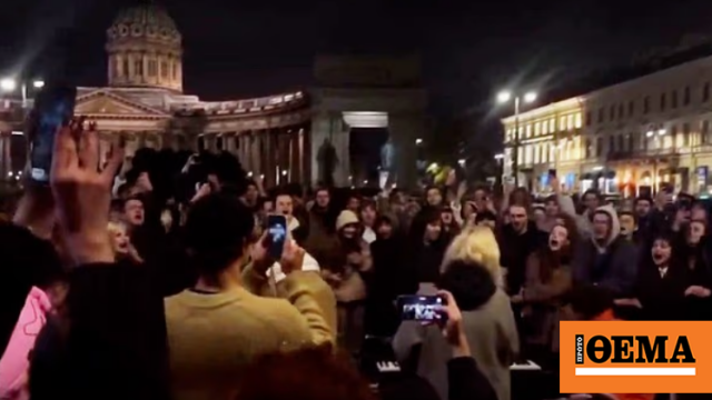 Διαδήλωση κατά του Πούτιν στην Αγία Πετρούπολη
