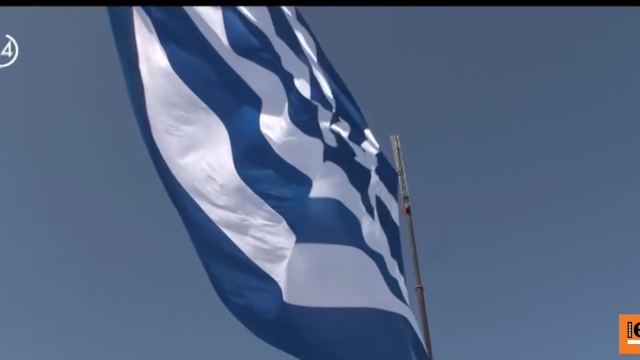 Στην Κρήτη υψώθηκε σημαία εμβαδού 1.440 τ.μ. Στην Κρήτη υψώθηκε σημαία εμβαδού 1.440 τ.μ.