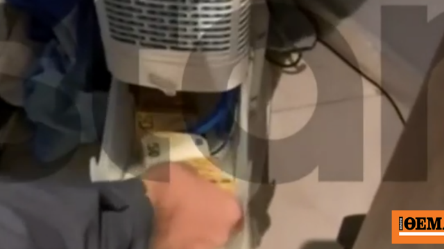 Έκρυβε κοκαΐνη, χάπια extacy και 6.100 ευρώ σε τάπερ και αφυγραντήρα Έκρυβε κοκαΐνη, χάπια extacy και 6.100 ευρώ σε τάπερ και αφυγραντήρα