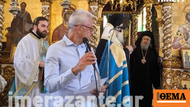 Ο Μητροπολίτης Δωδώνης έκανε παρατήρηση σε διευθυντή σχολείου για την αμφίεσή του στην εκκλησία Ο Μητροπολίτης Δωδώνης έκανε παρατήρηση σε διευθυντή σχολείου για την αμφίεσή του στην εκκλησία