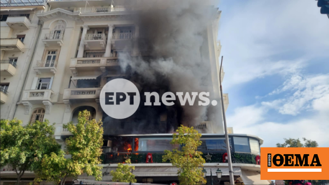 Φωτιά τώρα σε κατάστημα εστίασης στη Λεωφ. Νίκης στη Θεσσαλονίκη Φωτιά τώρα σε κατάστημα εστίασης στη Λεωφ. Νίκης στη Θεσσαλονίκη