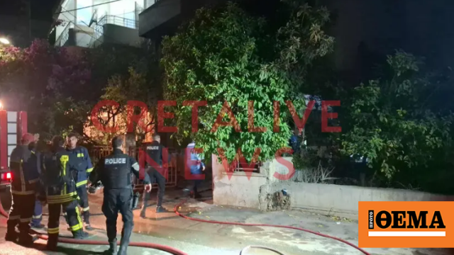 Τραγωδία στο Ηράκλειο: Δύο νεκροί σε φωτιά Τραγωδία στο Ηράκλειο: Δύο νεκροί σε φωτιά