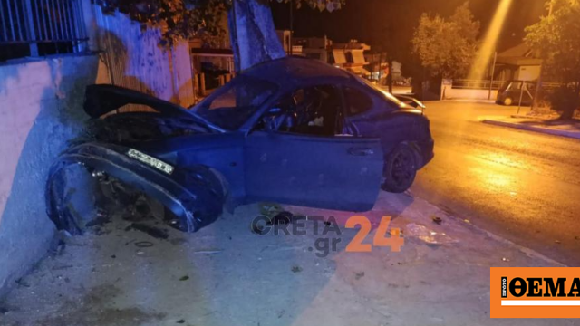 Χανιά: Οδηγός έχασε τον έλεγχο του αυτοκινήτου του και καρφώθηκε σε τοίχο Χανιά: Οδηγός έχασε τον έλεγχο του αυτοκινήτου του και καρφώθηκε σε τοίχο