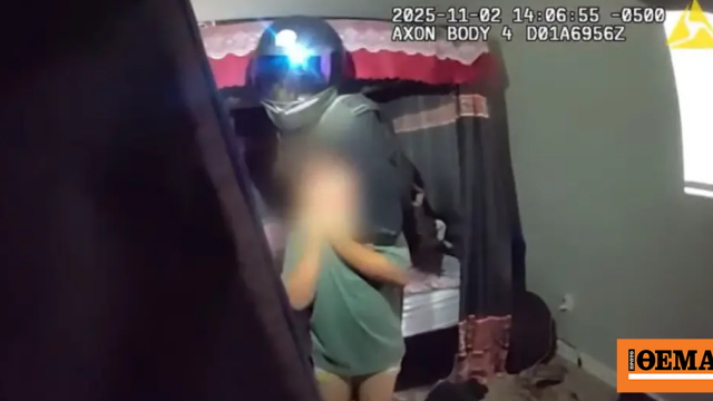 Αστυνομικός εξουδετέρωσε με σφαίρα στο κεφάλι 27χρονο που κρατούσε τον αδελφό του απειλώντας τον με μαχαίρι