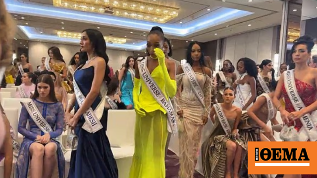 Η νικήτρια του 2024 έφυγε οργισμένη όταν ο πρόεδρος των καλλιστείων διέσυρε δημόσια τη Μις Μεξικό