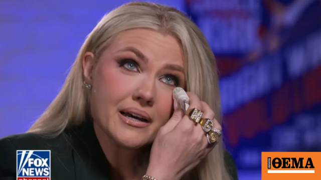 Δάκρυσε η Έρικα Κερκ για τον δολοφονημένο σύζυγό της: Έτσι έμαθα ότι σκότωσαν τον Τσάρλι