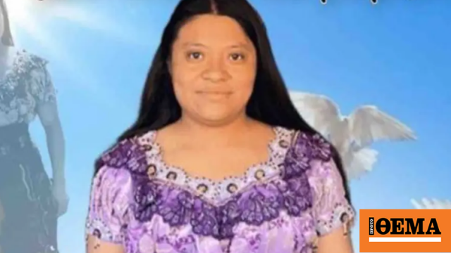 Τραγικός θάνατος για 32χρονη στις ΗΠΑ: Την πυροβόλησαν μπροστά στον άνδρα της αφού έκανε λάθος στο σπίτι που πήγαν να καθαρίσουν