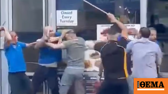 Ουαλία: Άγριος καβγάς αντίπαλων οικογενειών Τούρκων με σούβλες κεμπάπ