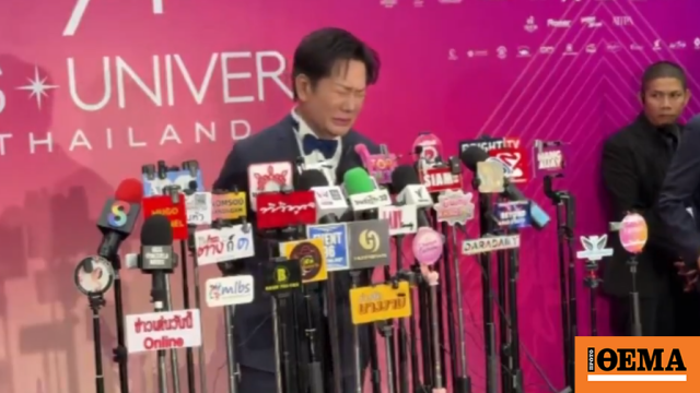 Miss Universe: Me λυγμούς ζήτησε συγγνώμη ο πρόεδρος για τον διασυρμό της Μις Μεξικό