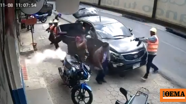 Άγρια δολοφονία στη μέση του δρόμου στη Γουατεμάλα: Εκτελεστές ντυμένοι ως εργάτες σκότωσαν 52χρονο εργολάβο