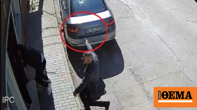 Τουρκία: 60χρονος σκότωσε τη σύζυγό του μπροστά στα παιδιά τους επειδή πήρε διαζύγιο