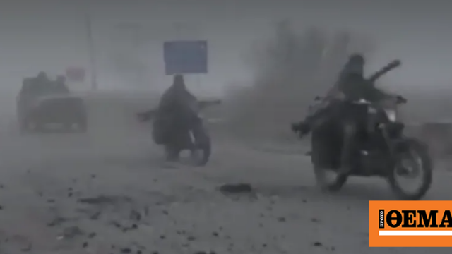 Ρώσοι στρατιώτες μπαίνουν στην πόλη Ποκρόφσκ της Ουκρανίας με κάλυψη από την ομίχλη – Δείτε βίντεο